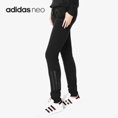 阿迪达斯正品 LINEAR Adidas 女子运动休闲收口小脚长裤 BK5469