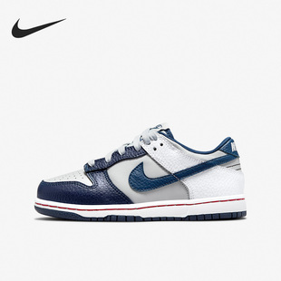 Nike/耐克正品Dunk Low 儿童复古运动休闲低帮板鞋DC9564-001