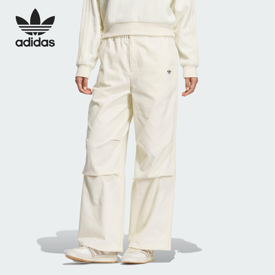 Adidas/阿迪达斯正品三叶草女士宽松灯芯绒褶皱运动裤KS5958