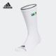 阿迪达斯正品 新款 GFX Adidas 训练中筒男女运动袜子IA5255