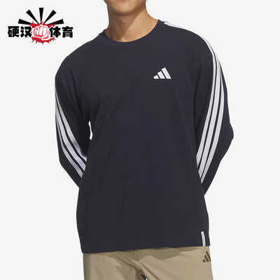 Adidas/阿迪达斯正品男士休闲宽松束口条纹运动长袖T恤KF3729