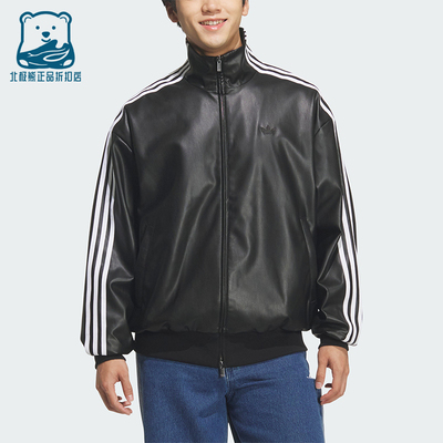 Adidas/阿迪达斯正品三叶草男女立领复古运动耐穿宽松外套KQ5472