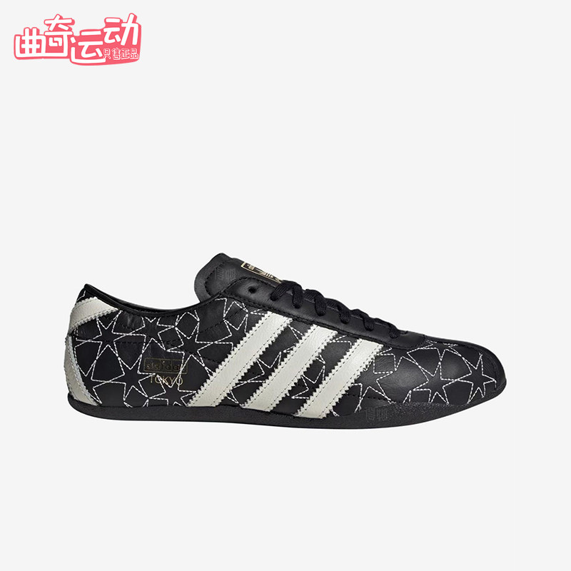 Adidas/阿迪达斯正品三叶草男女低帮三条杠经典休闲运动鞋IH6639