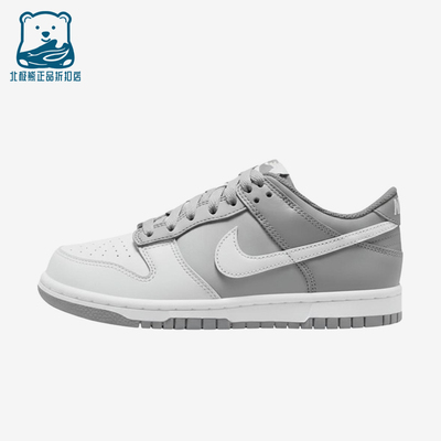 Nike/耐克正品DunkLowGS新款男女灰白色经典休闲板鞋FB9109-014