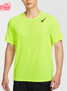 Nike/耐克正品Dri-FIT ADV男士训练时尚跑步透气短袖HJ3378-702