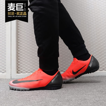 Nike/耐克正品男子C罗CR7配色中端舒适低帮TF碎钉足球鞋AJ3732
