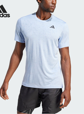 Adidas/阿迪达斯正品夏季新款男子运动透气圆领短袖IA8288