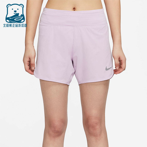 Nike/耐克正品女子跑步短裤
