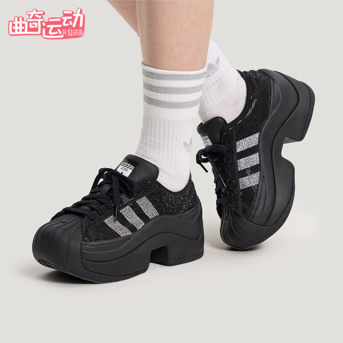 Adidas/阿迪达斯正品三叶草女士休闲经典厚底闪钻运动鞋IH1663