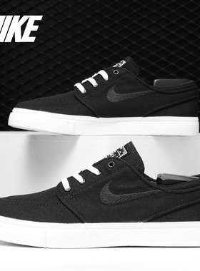 Nike/耐克正品 ZOOM STEFAN 男女轻便运动耐磨休闲板鞋615957-901
