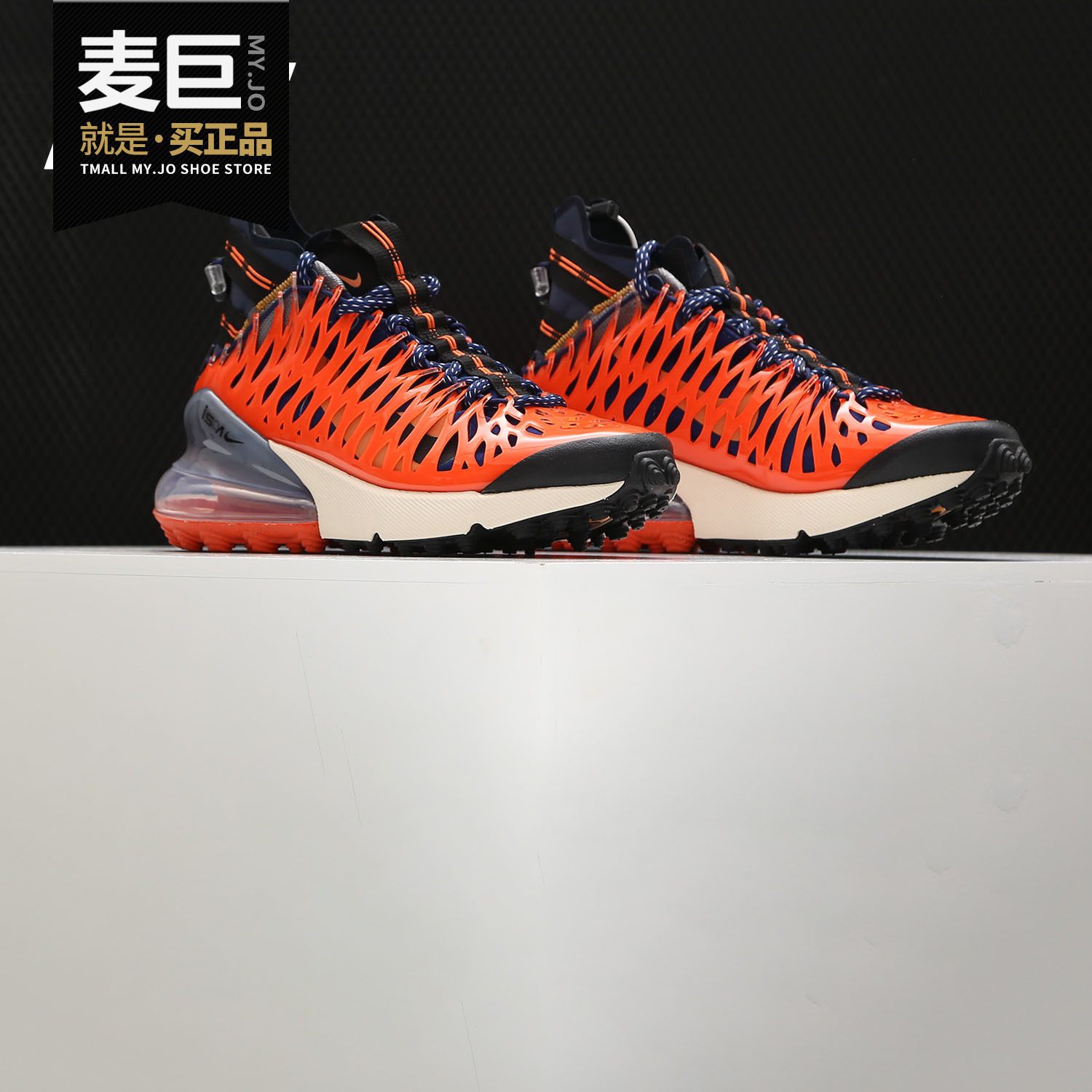 Nike/耐克正品当季Air Max 270 ISPA毒液机能运动跑步鞋BQ1918