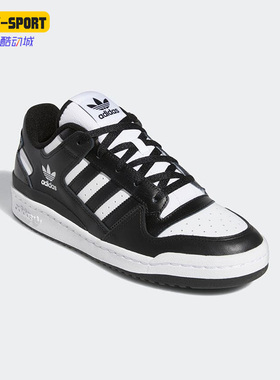Adidas/阿迪达斯正品三叶草男女同款低帮休闲运动板鞋HQ1494