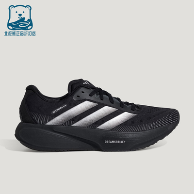 Adidas/阿迪达斯正品2026春季款男女减震透气网眼跑步鞋KI5003