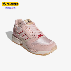 Adidas/阿迪达斯正品Originals ZX 8000男子运动休闲鞋FU7308