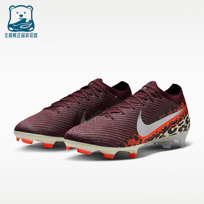 Nike/耐克正品四季款男士轻便运动训练防滑经典足球鞋IO8442-661