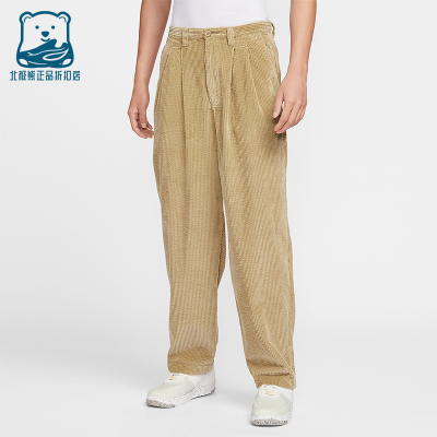 Nike/耐克正品Life Library男士运动灯芯绒日常长裤HV1325-297
