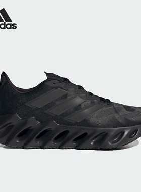 Adidas/阿迪达斯正品SWITCH FWD男女运动透气跑步鞋IE6166