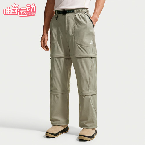 Nike/耐克正品ACG Five Towers男士耐磨运动可拆卸长裤IF1023-304
