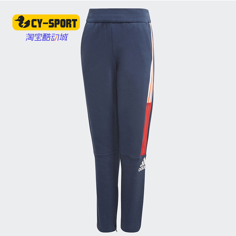 Adidas/阿迪达斯正品春季新款大儿童休闲舒适运动长裤 FL2823