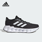 阿迪达斯正品 SWITCH RUN Adidas 男女轻便跑步运动鞋 IF5720