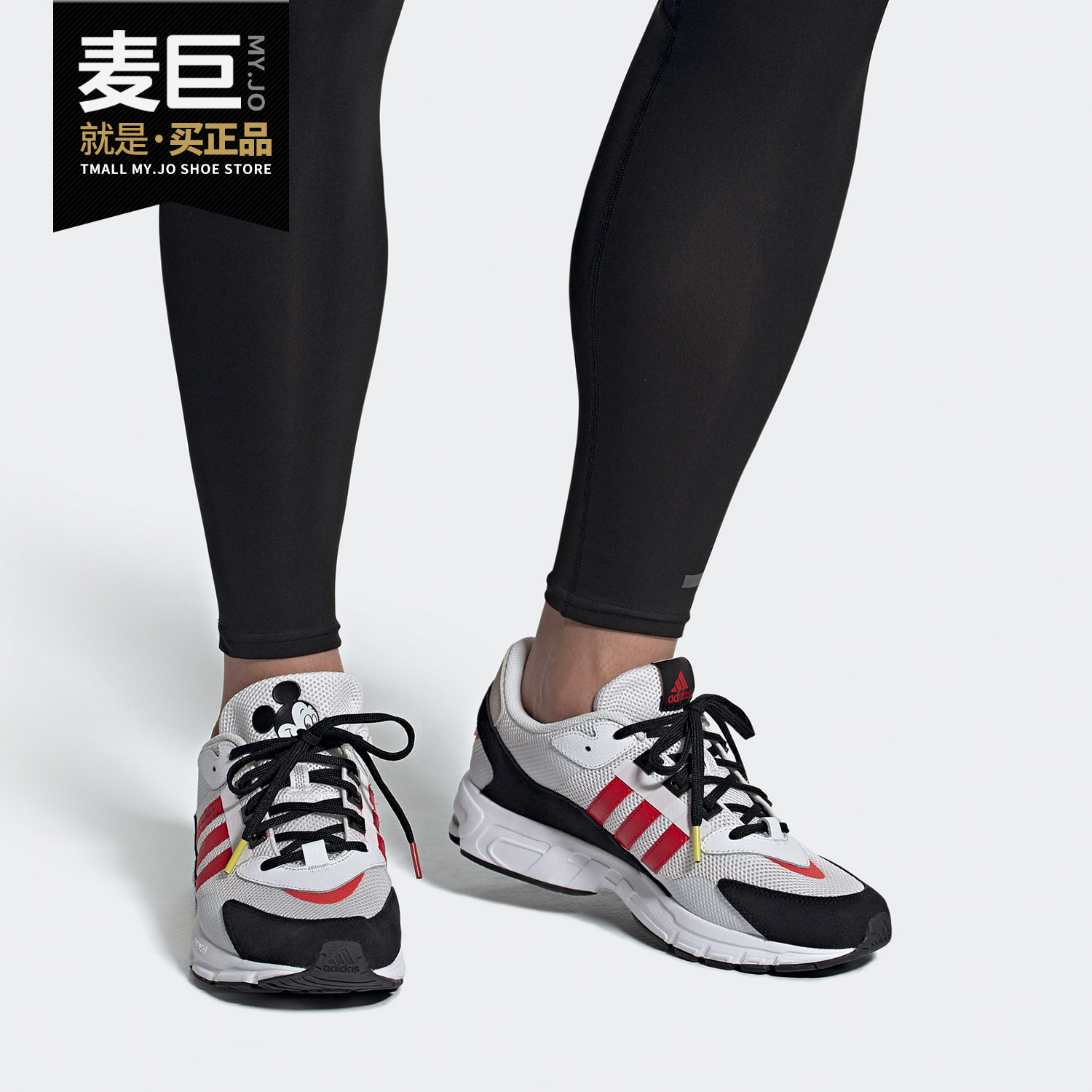 阿迪达斯equipment男女跑步鞋