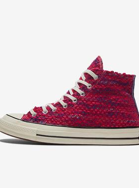Converse匡威 All Star 1970s红蓝针织高帮帆布鞋男女同款169245C