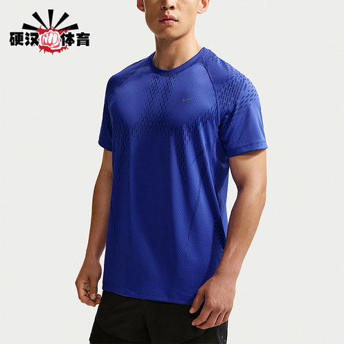 Nike/耐克正品Dri-FIT男士干爽圆领柔软针织运动T恤IF2089-494