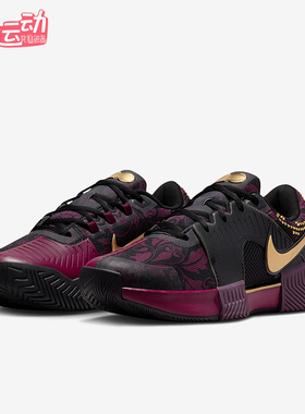 Nike/耐克正品GP CHALLENGE 1女士耐磨缓震运动网球鞋HQ2553-601