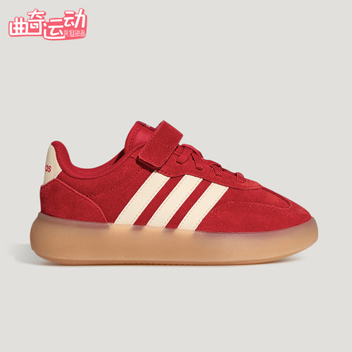 Adidas/阿迪达斯正品BARREDA DECODE小童休闲魔术贴板鞋KH7876