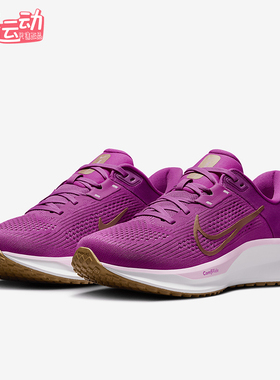 Nike/耐克正品Quest 6女士训练减震耐磨低帮系带跑步鞋FD6034-501