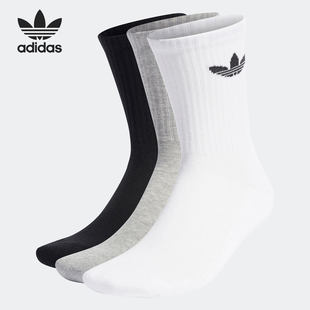 Adidas/阿迪达斯正品当季新款三叶草三双装男女运动袜HC9548