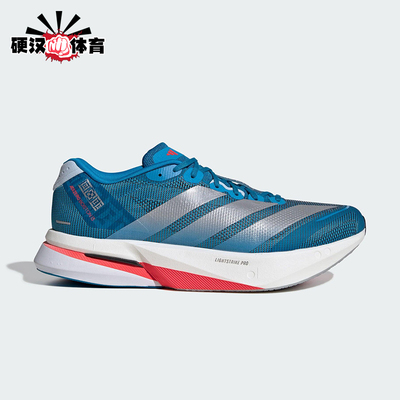 Adidas/阿迪达斯正品男士运动减震耐磨低帮训练系带跑步鞋JR4868