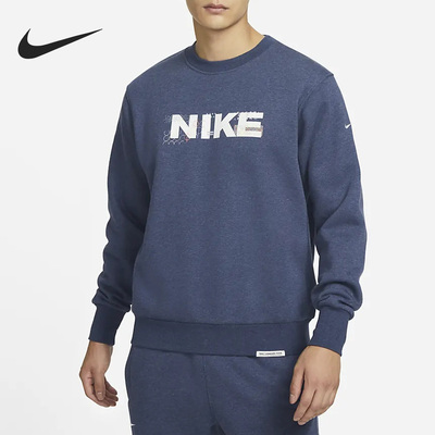 Nike/耐克正品秋冬新款男子运动休闲加绒套头卫衣FB1831-410