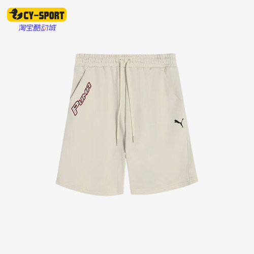 Puma/彪马正品2025夏季款女士针织透气经典休闲运动短裤633083-87