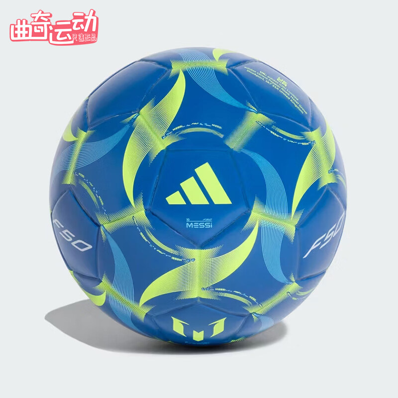Adidas/阿迪达斯正品MESI梅西MESI新款儿童经典迷你足球JI8287