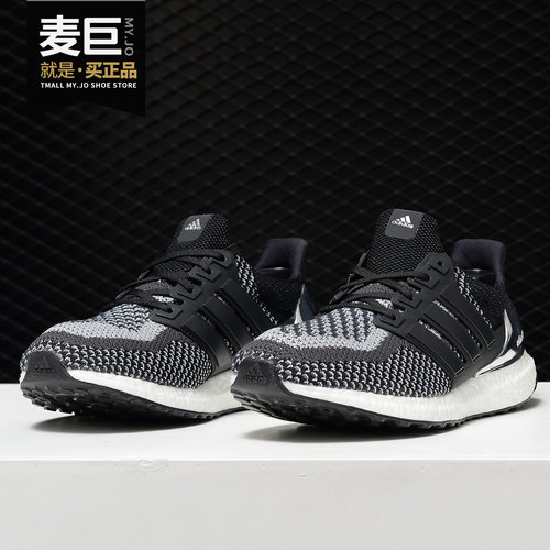 Adidas/阿迪达斯正品 UltraBOOST LTD 男女休闲运动跑步鞋BB4077