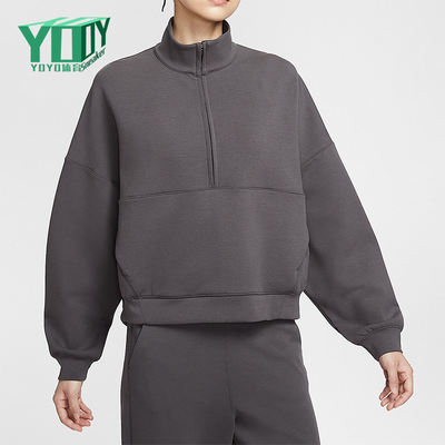 Nike/耐克正品Dri-FIT女士运动半拉链简约休闲柔软卫衣HQ8189-036