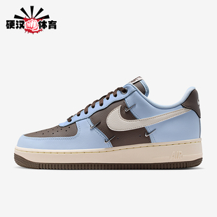 Nike/耐克正品Air Force 1 07 LX女士运动空一号板鞋IV4089-011