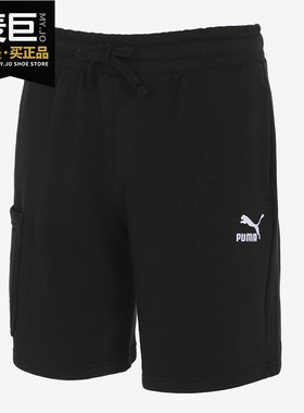 PUMA/彪马正品当季新款男子休闲系带健身运动短裤532634-01