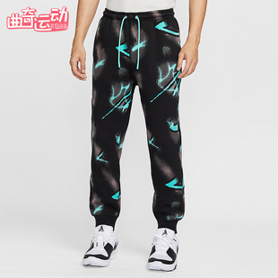 Nike/耐克正品Ja Club Fleece男士束脚加绒篮球长裤HV3383-339