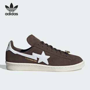 IF3379 三叶草系列CAMPUS男女休闲板鞋 Adidas 阿迪达斯官方正品