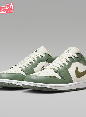 Nike/耐克正品JORDAN男士休闲透气耐磨低帮系带运动鞋553558-300