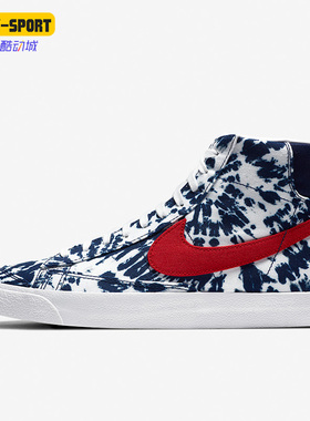 Nike/耐克正品Blazer男子春运动休闲舒适透气高帮板鞋 CZ7874-600