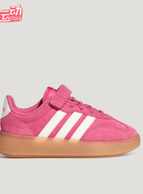 Adidas/阿迪达斯正品BARREDA DECODE小童低帮魔术贴板鞋KH7878