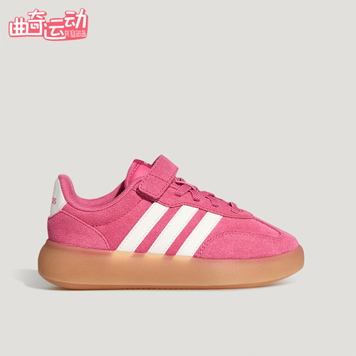 Adidas/阿迪达斯正品BARREDA DECODE小童低帮魔术贴板鞋KH7878