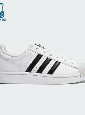 Adidas/阿迪达斯正品三叶草男女休闲经典贝壳头耐磨板鞋KI9994
