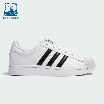 Adidas/阿迪达斯正品三叶草男女休闲经典贝壳头耐磨板鞋KI9994