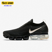 耐克正品 Air VaporMax男女气垫缓震跑步鞋 Nike AH7006 002