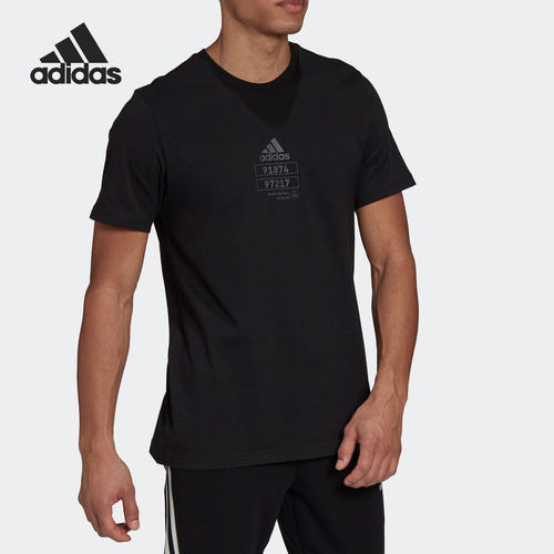 Adidas/阿迪达斯正品当季新款男子训练户外休闲运动T恤 GN6862