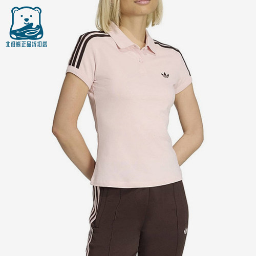 Adidas/阿迪达斯正品三叶草翻领条纹Polo衫女经典休闲短袖KD3699